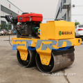 Walking Type Double Drum Road Roller Machine (FYL-S600)